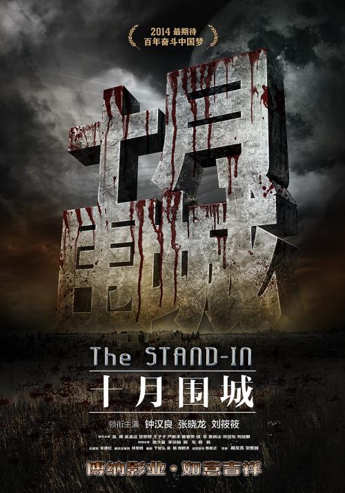 做个假的安哥拉驾驶执照